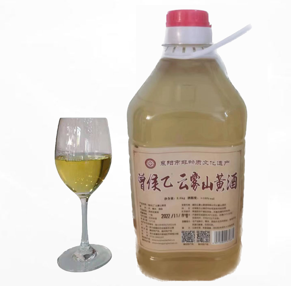 曾侯乙云雾山黄酒 5斤装